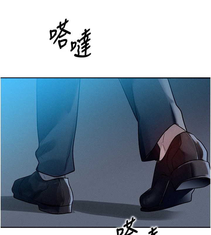 第1话-交换肉体横刀夺爱 - 第99.jpg页