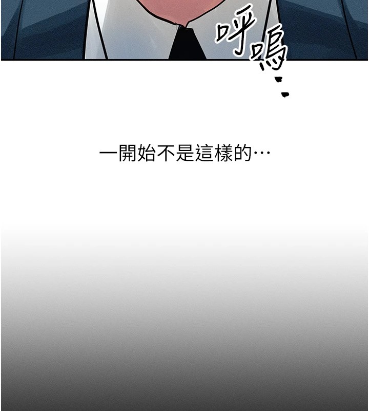 第1话-交换肉体横刀夺爱 - 第108.jpg页