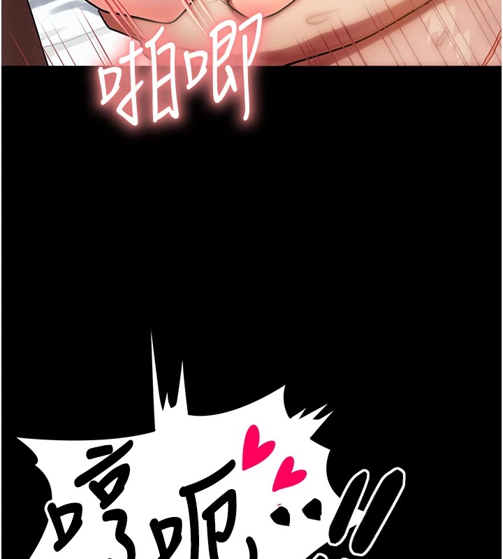 第1话-交换肉体横刀夺爱 - 第118.jpg页