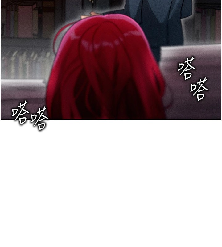 第1话-交换肉体横刀夺爱 - 第125.jpg页
