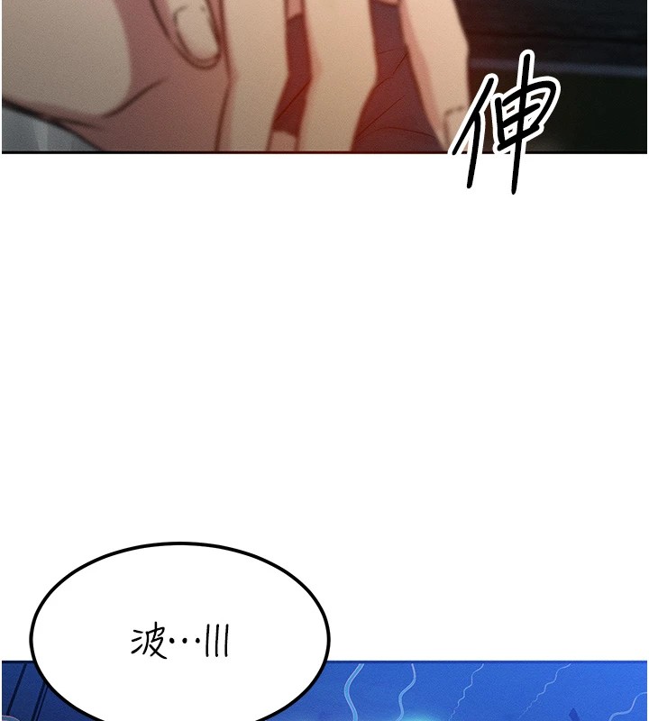 第1话-交换肉体横刀夺爱 - 第148.jpg页