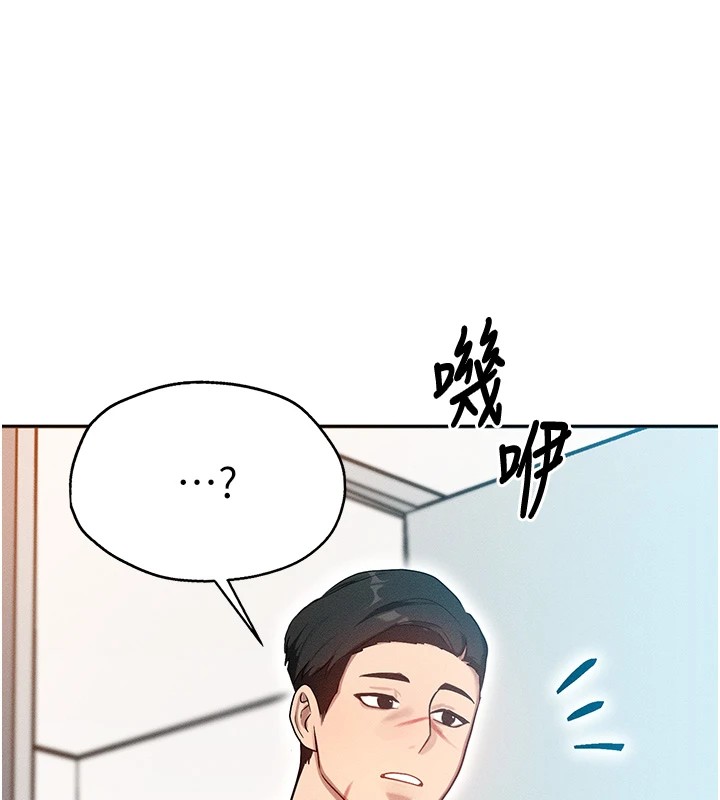 第1话-交换肉体横刀夺爱 - 第172.jpg页