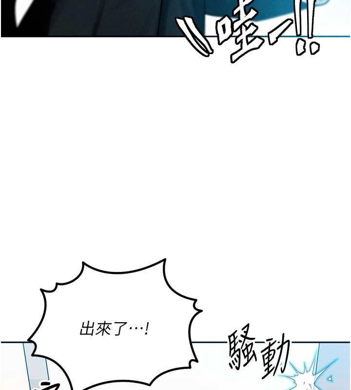 第1话-交换肉体横刀夺爱 - 第174.jpg页