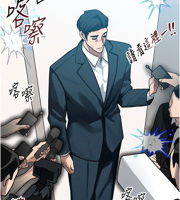 第1话-交换肉体横刀夺爱 - 第175.jpg页