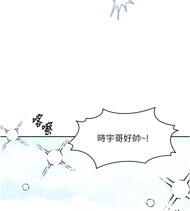 第1话-交换肉体横刀夺爱 - 第180.jpg页