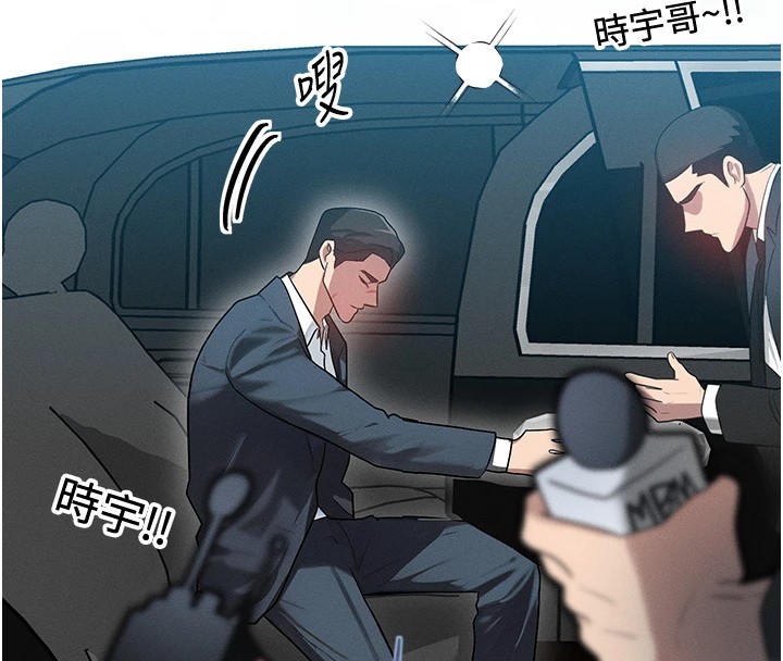 第1话-交换肉体横刀夺爱 - 第181.jpg页