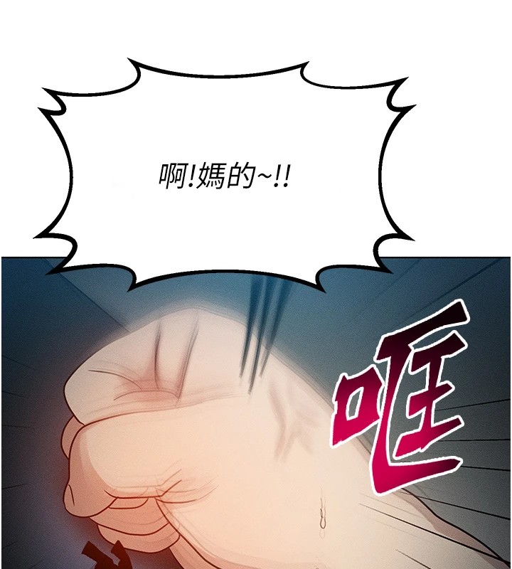 第1话-交换肉体横刀夺爱 - 第185.jpg页