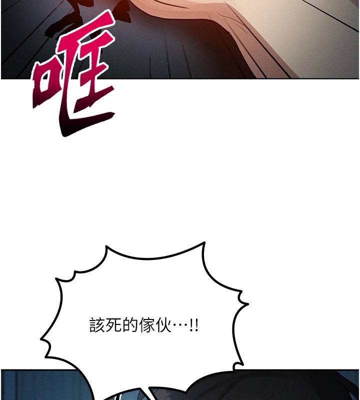 第1话-交换肉体横刀夺爱 - 第186.jpg页