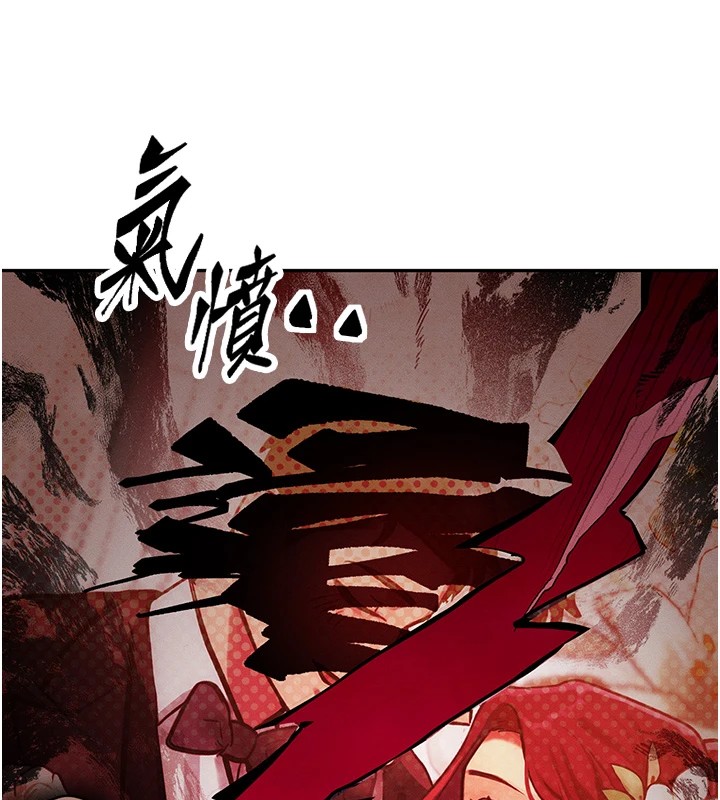 第1话-交换肉体横刀夺爱 - 第202.jpg页