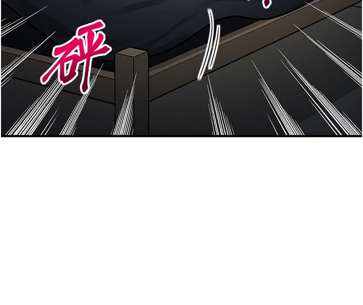 第1话-交换肉体横刀夺爱 - 第206.jpg页