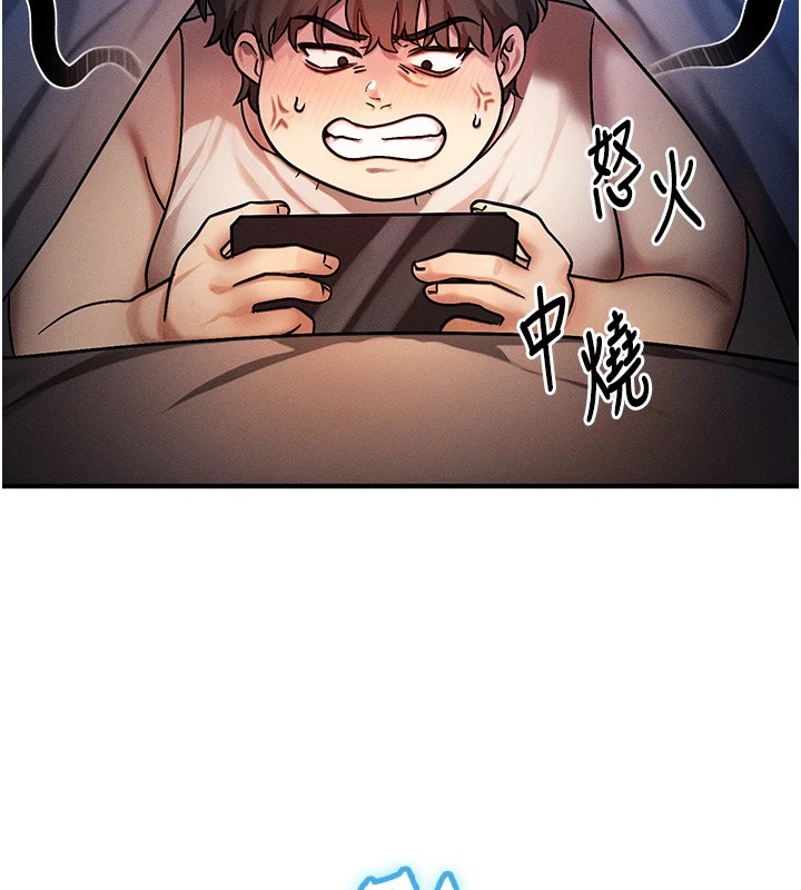 第1话-交换肉体横刀夺爱 - 第216.jpg页