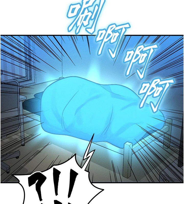 第1话-交换肉体横刀夺爱 - 第217.jpg页