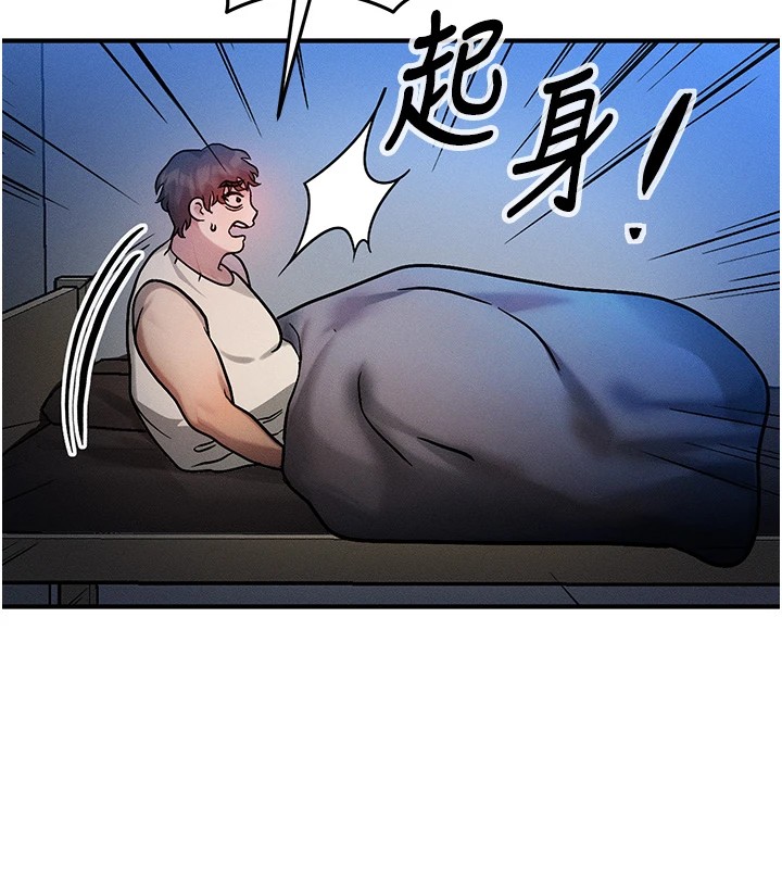 第1话-交换肉体横刀夺爱 - 第219.jpg页