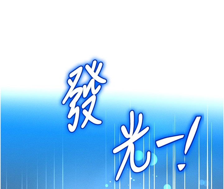 第1话-交换肉体横刀夺爱 - 第222.jpg页