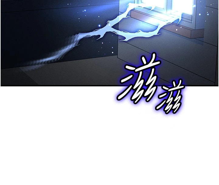 第1话-交换肉体横刀夺爱 - 第228.jpg页