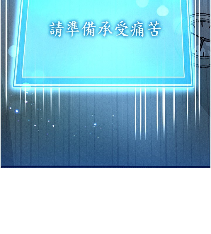 第2话-今晚由我来服侍你 - 第2.jpg页