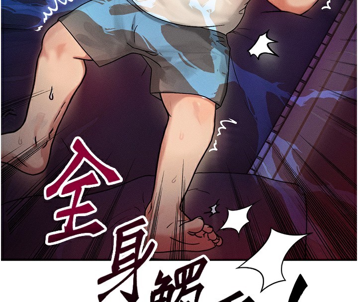 第2话-今晚由我来服侍你 - 第4.jpg页