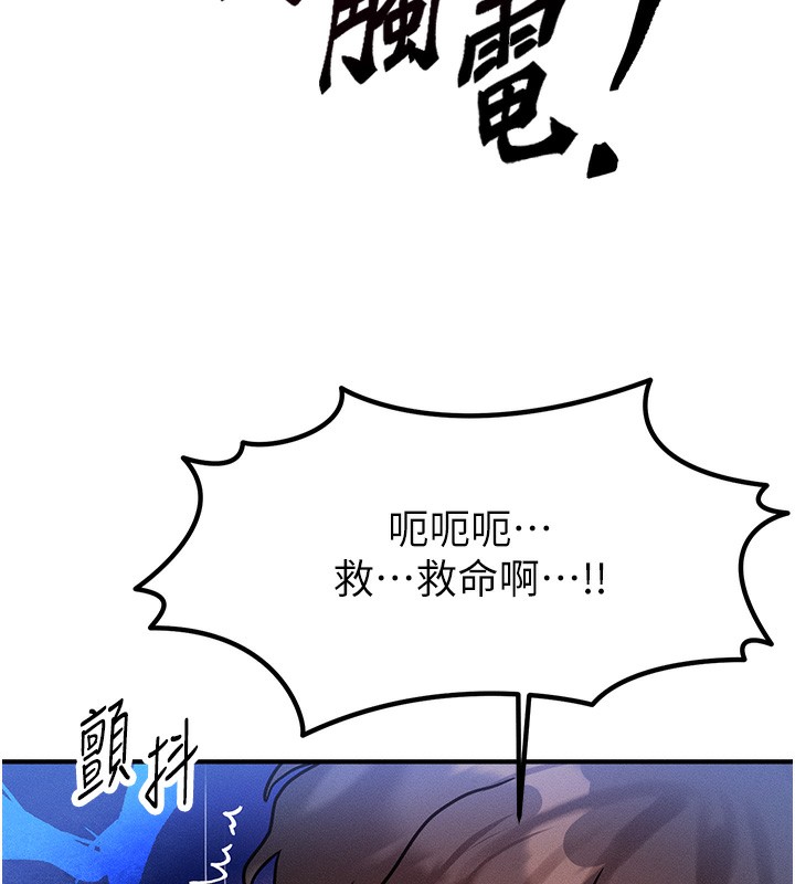 第2话-今晚由我来服侍你 - 第5.jpg页