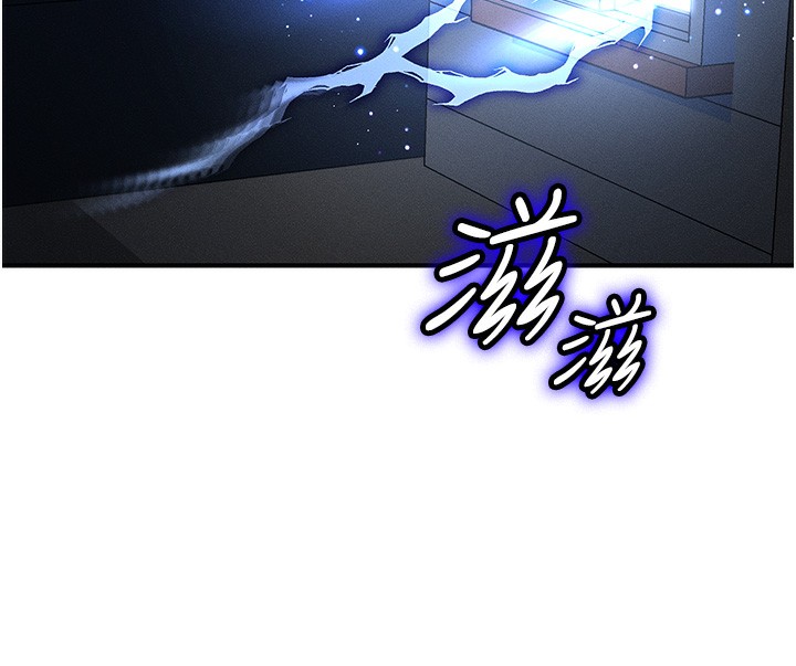 第2话-今晚由我来服侍你 - 第8.jpg页