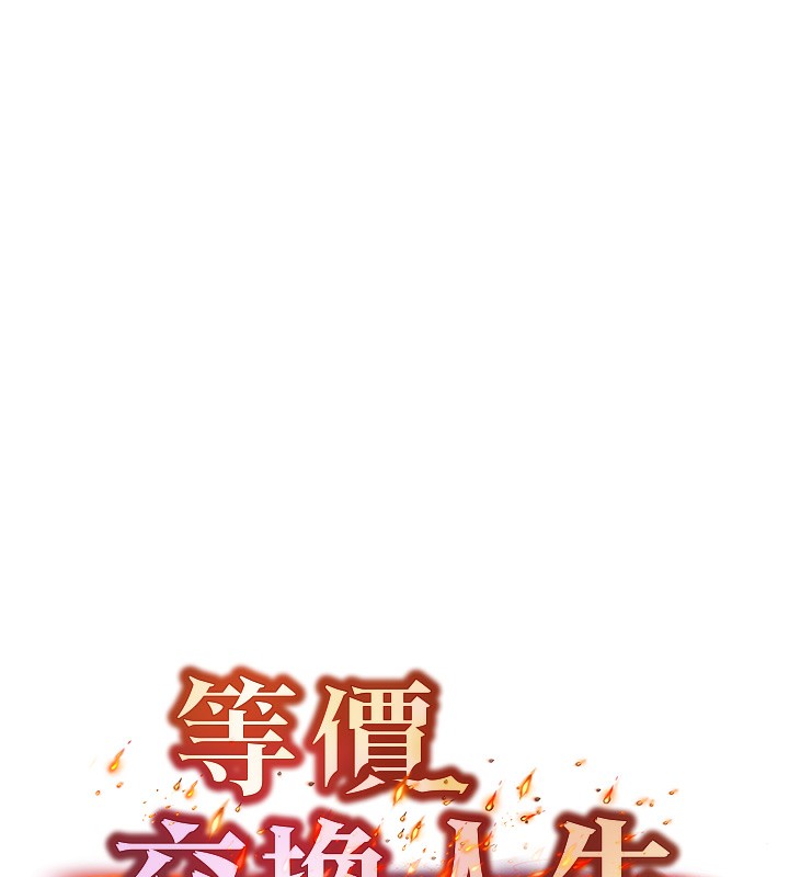 第2话-今晚由我来服侍你 - 第9.jpg页