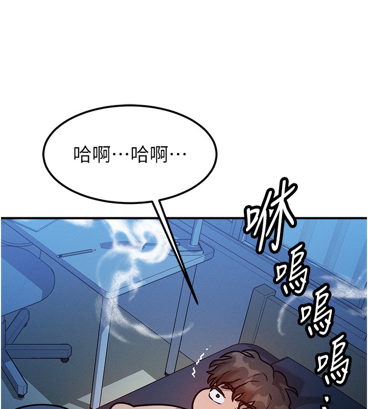 第2话-今晚由我来服侍你 - 第11.jpg页