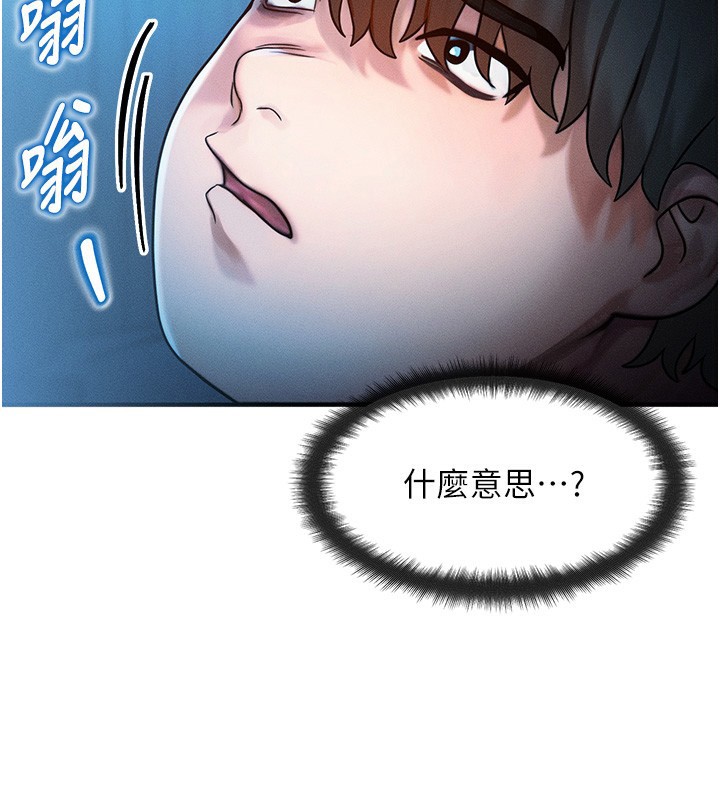 第2话-今晚由我来服侍你 - 第29.jpg页