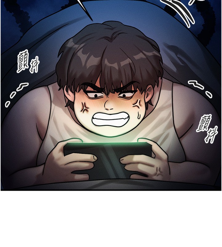 第2话-今晚由我来服侍你 - 第40.jpg页