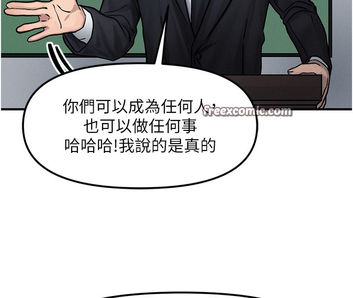 第2话-今晚由我来服侍你 - 第42.jpg页