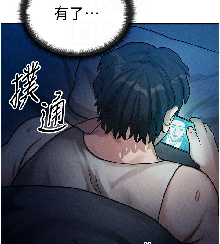 第2话-今晚由我来服侍你 - 第47.jpg页