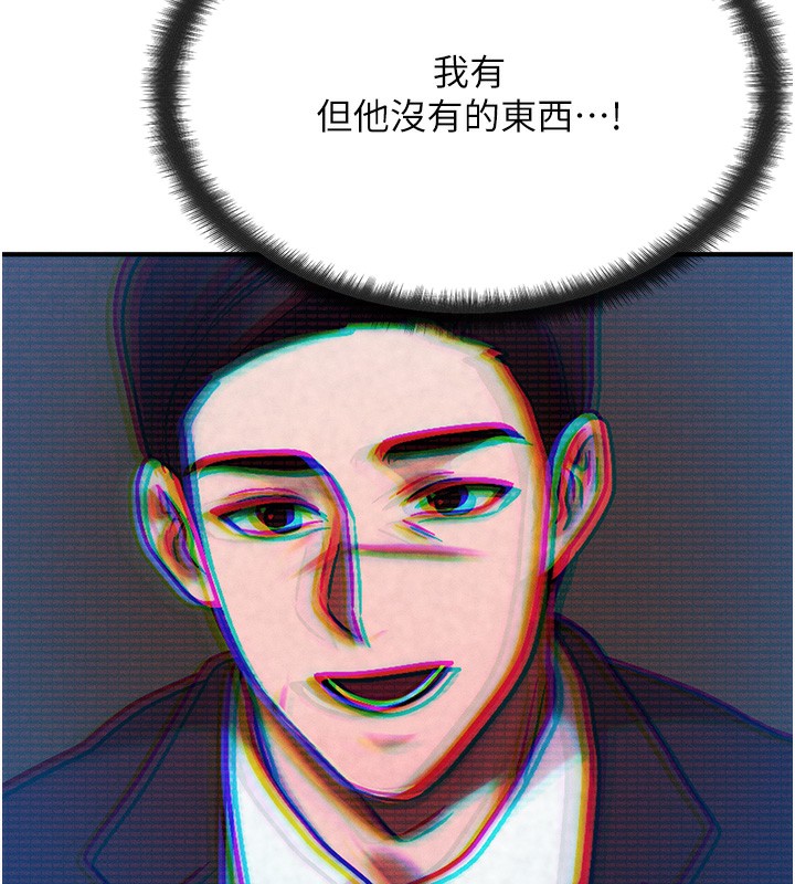 第2话-今晚由我来服侍你 - 第49.jpg页