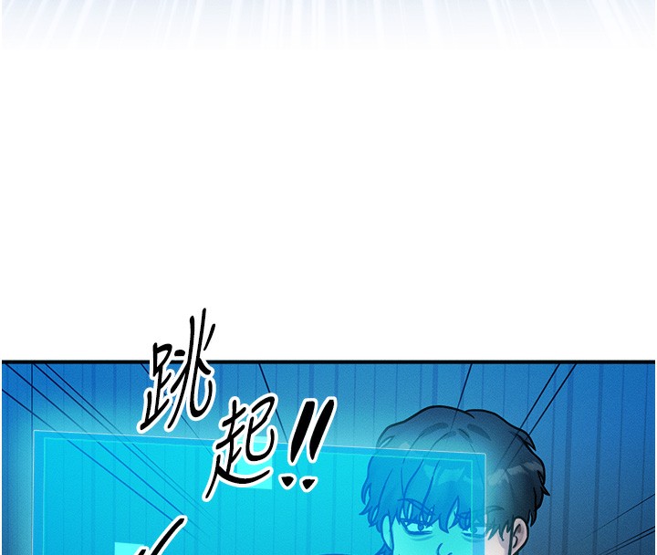 第2话-今晚由我来服侍你 - 第52.jpg页