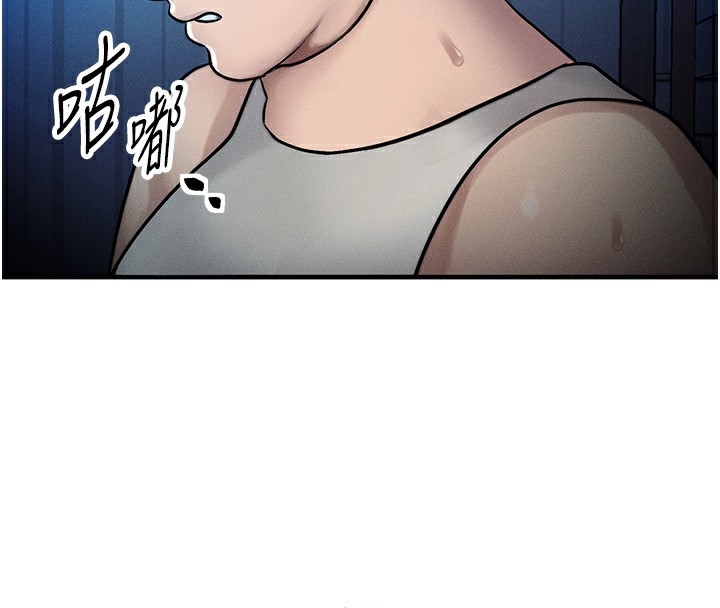 第2话-今晚由我来服侍你 - 第74.jpg页