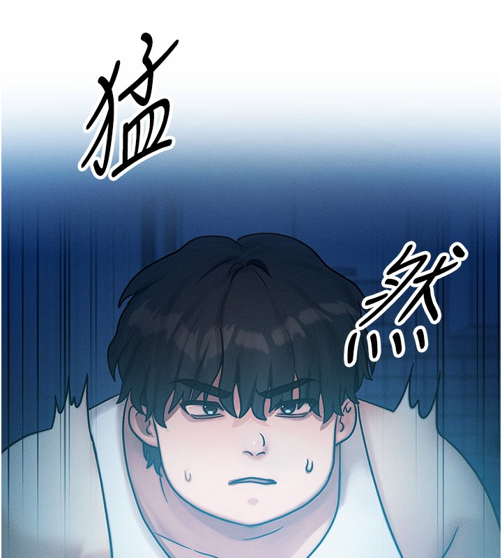 第2话-今晚由我来服侍你 - 第77.jpg页