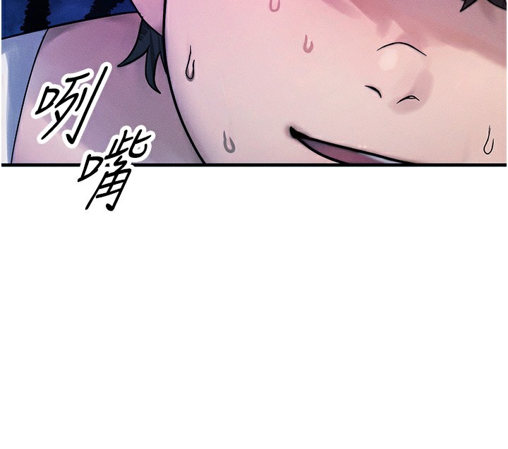 第2话-今晚由我来服侍你 - 第86.jpg页