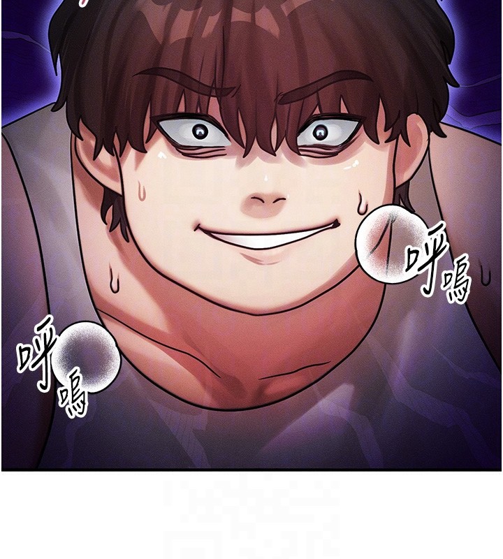 第2话-今晚由我来服侍你 - 第88.jpg页