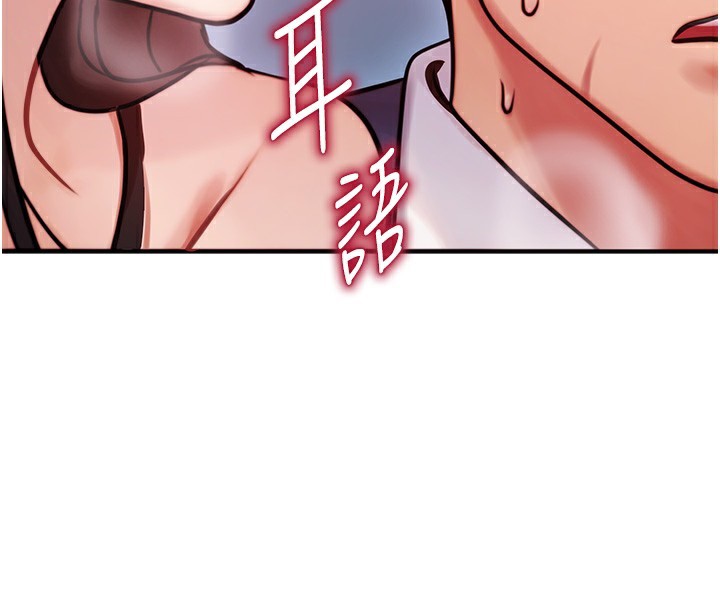 第2话-今晚由我来服侍你 - 第124.jpg页
