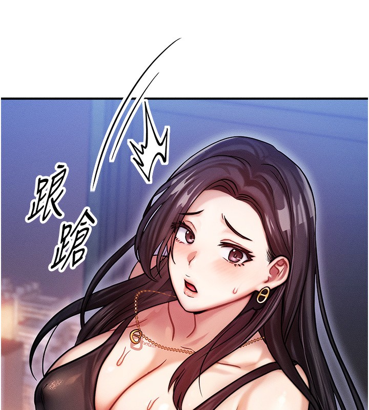 第2话-今晚由我来服侍你 - 第147.jpg页