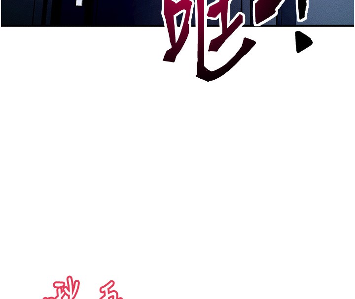 第2话-今晚由我来服侍你 - 第150.jpg页