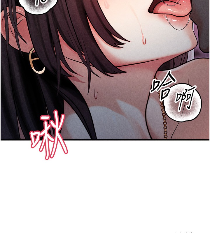 第2话-今晚由我来服侍你 - 第155.jpg页