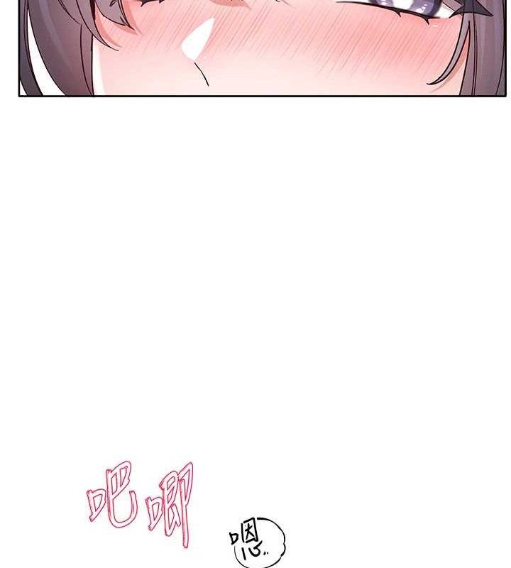 第217话-白佳贞&陈钰琳 和教授共享肉棒 - 第17.jpg页