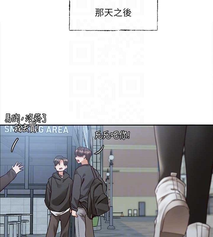 第217话-白佳贞&陈钰琳 和教授共享肉棒 - 第20.jpg页