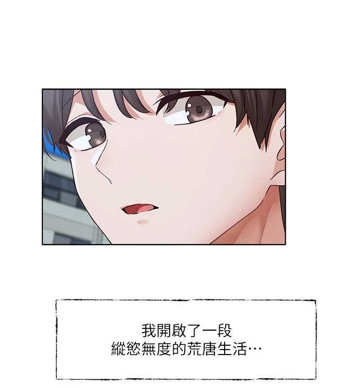 第217话-白佳贞&陈钰琳 和教授共享肉棒 - 第24.jpg页