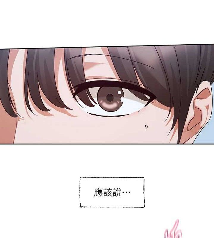 第217话-白佳贞&陈钰琳 和教授共享肉棒 - 第27.jpg页