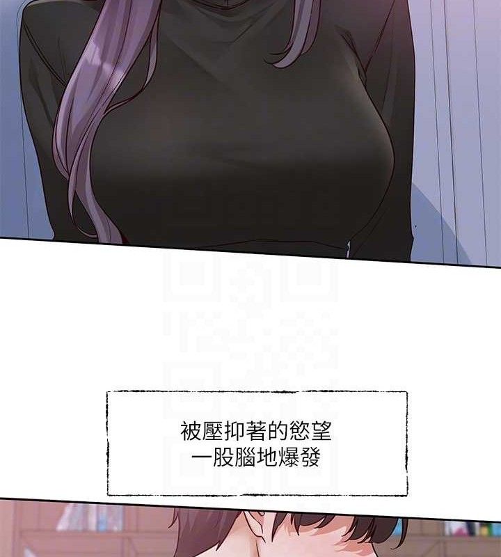 第217话-白佳贞&陈钰琳 和教授共享肉棒 - 第32.jpg页