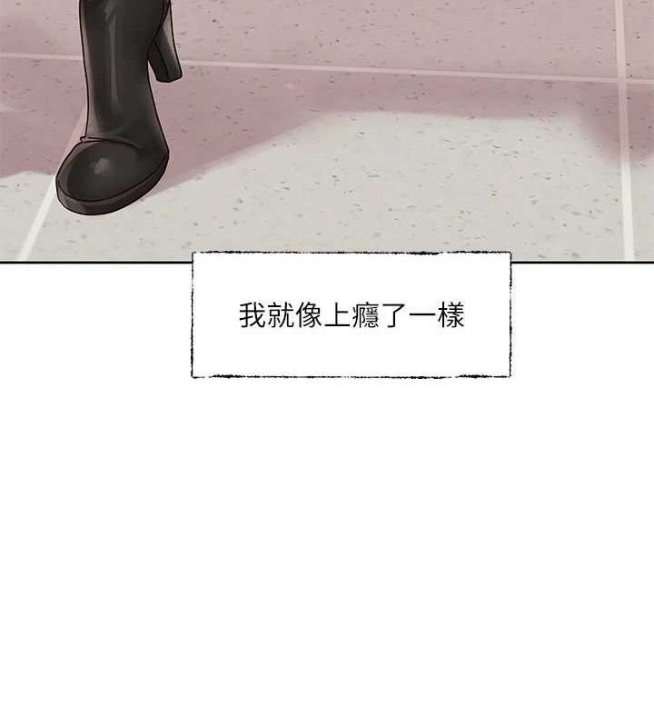 第217话-白佳贞&陈钰琳 和教授共享肉棒 - 第36.jpg页