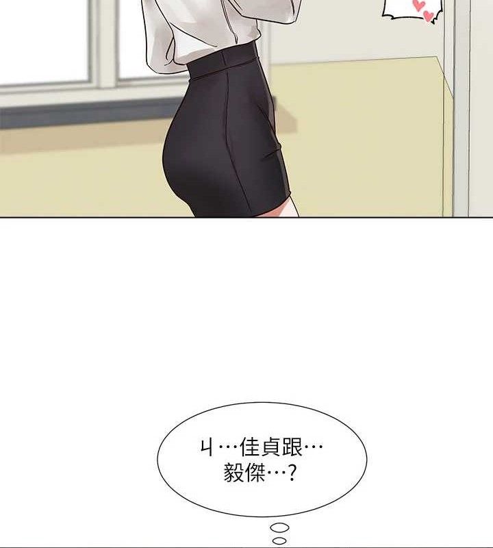 第217话-白佳贞&陈钰琳 和教授共享肉棒 - 第50.jpg页