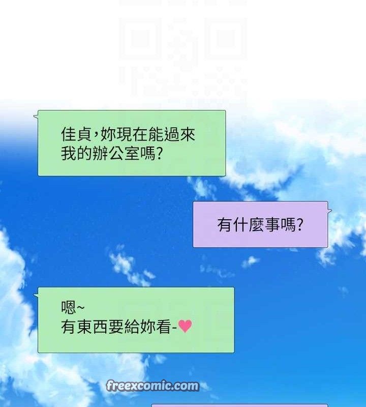 第217话-白佳贞&陈钰琳 和教授共享肉棒 - 第60.jpg页