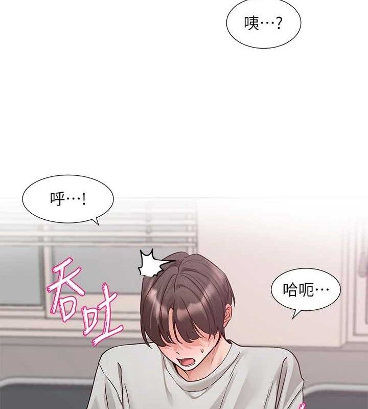 第217话-白佳贞&陈钰琳 和教授共享肉棒 - 第64.jpg页