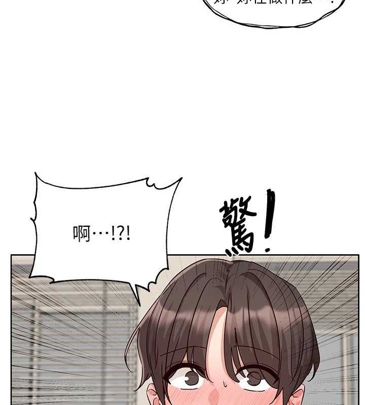 第217话-白佳贞&陈钰琳 和教授共享肉棒 - 第68.jpg页