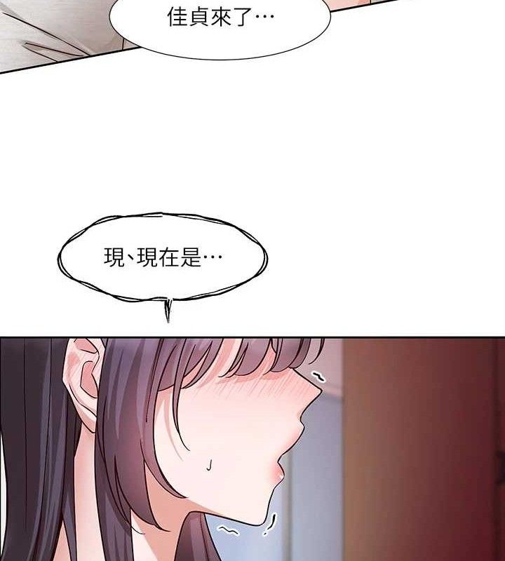 第217话-白佳贞&陈钰琳 和教授共享肉棒 - 第71.jpg页